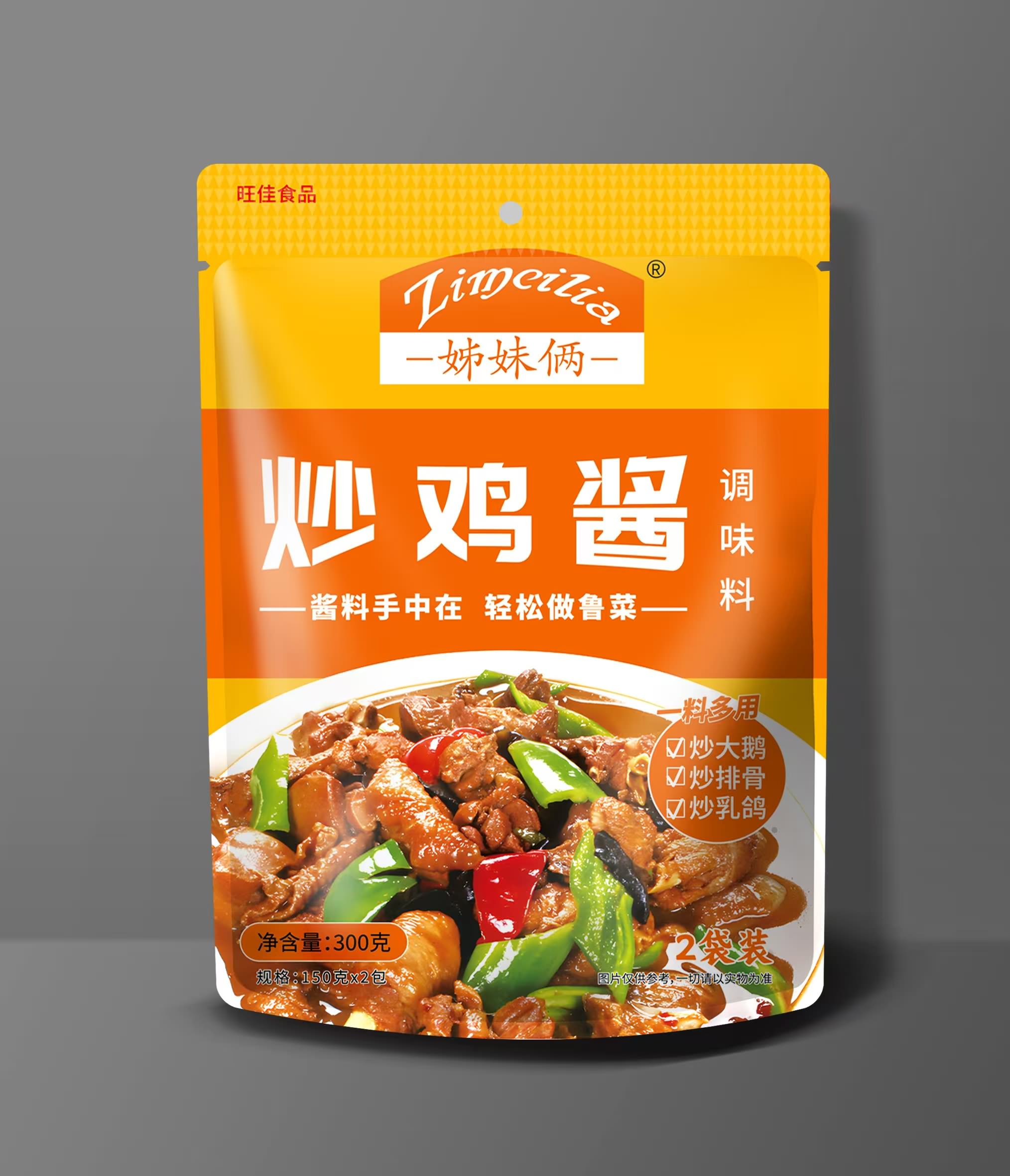 炒鸡酱