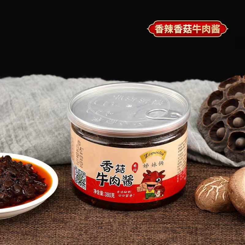 香辣香菇牛肉酱