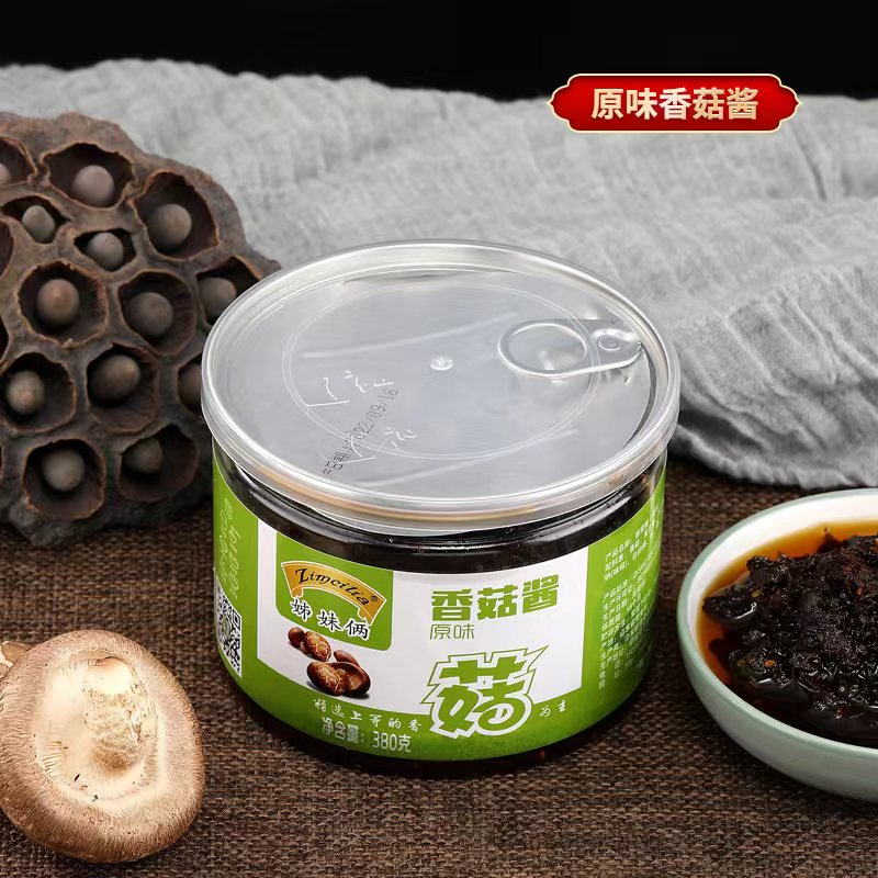 原味香菇酱