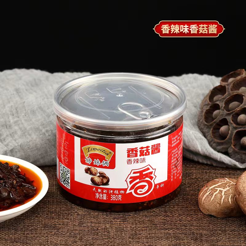 香辣味香菇酱