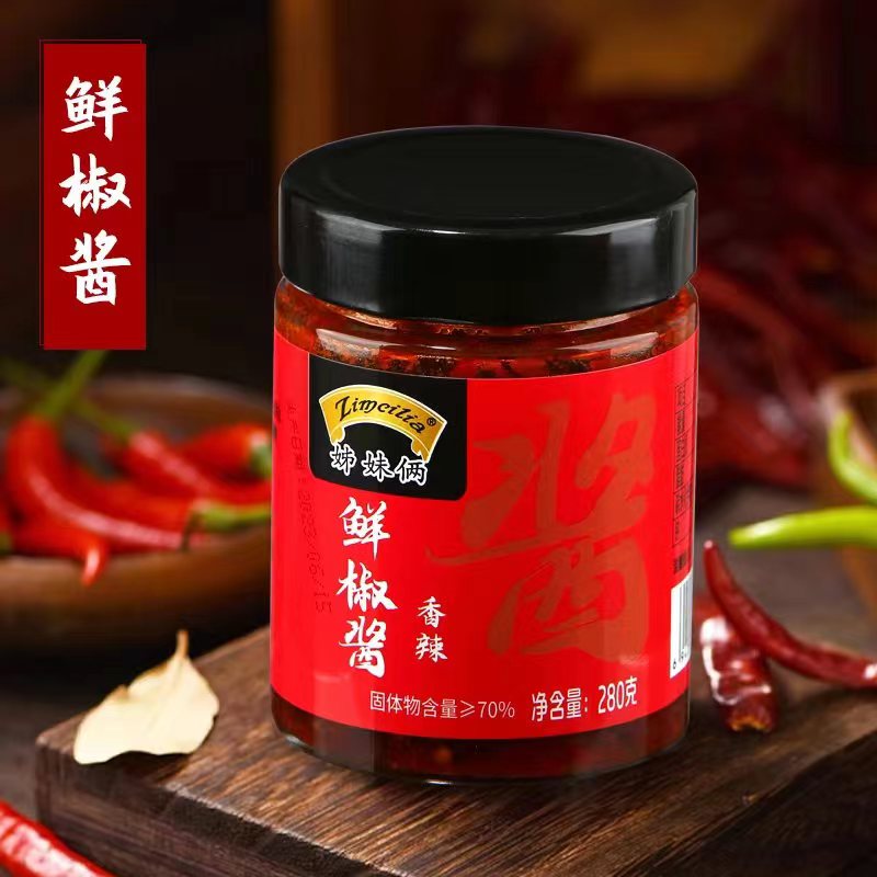 鲜椒酱