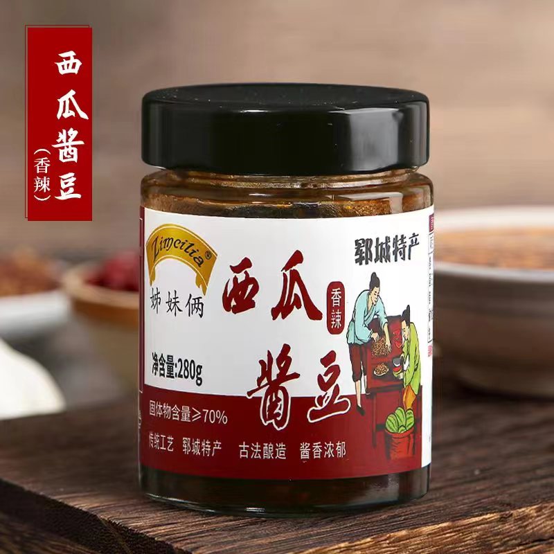 西瓜酱豆（香辣）