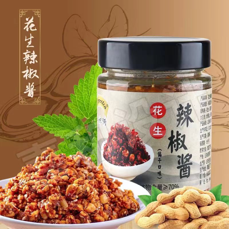 花生辣椒酱