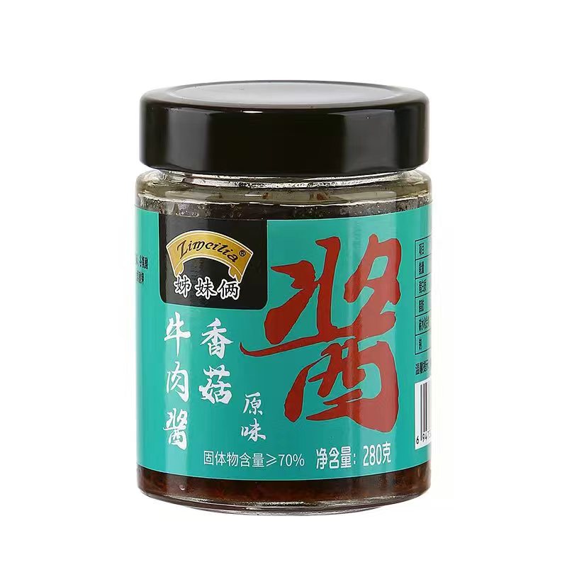 香菇牛肉酱（原味）