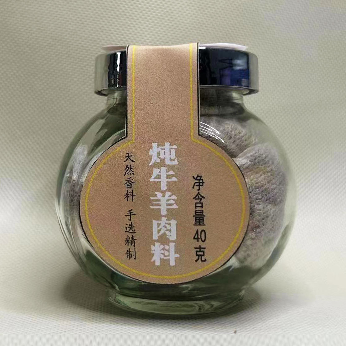 炖牛羊肉料