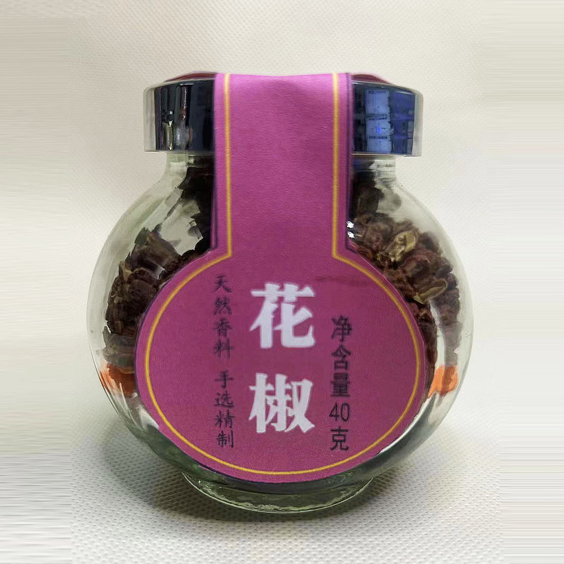 花椒