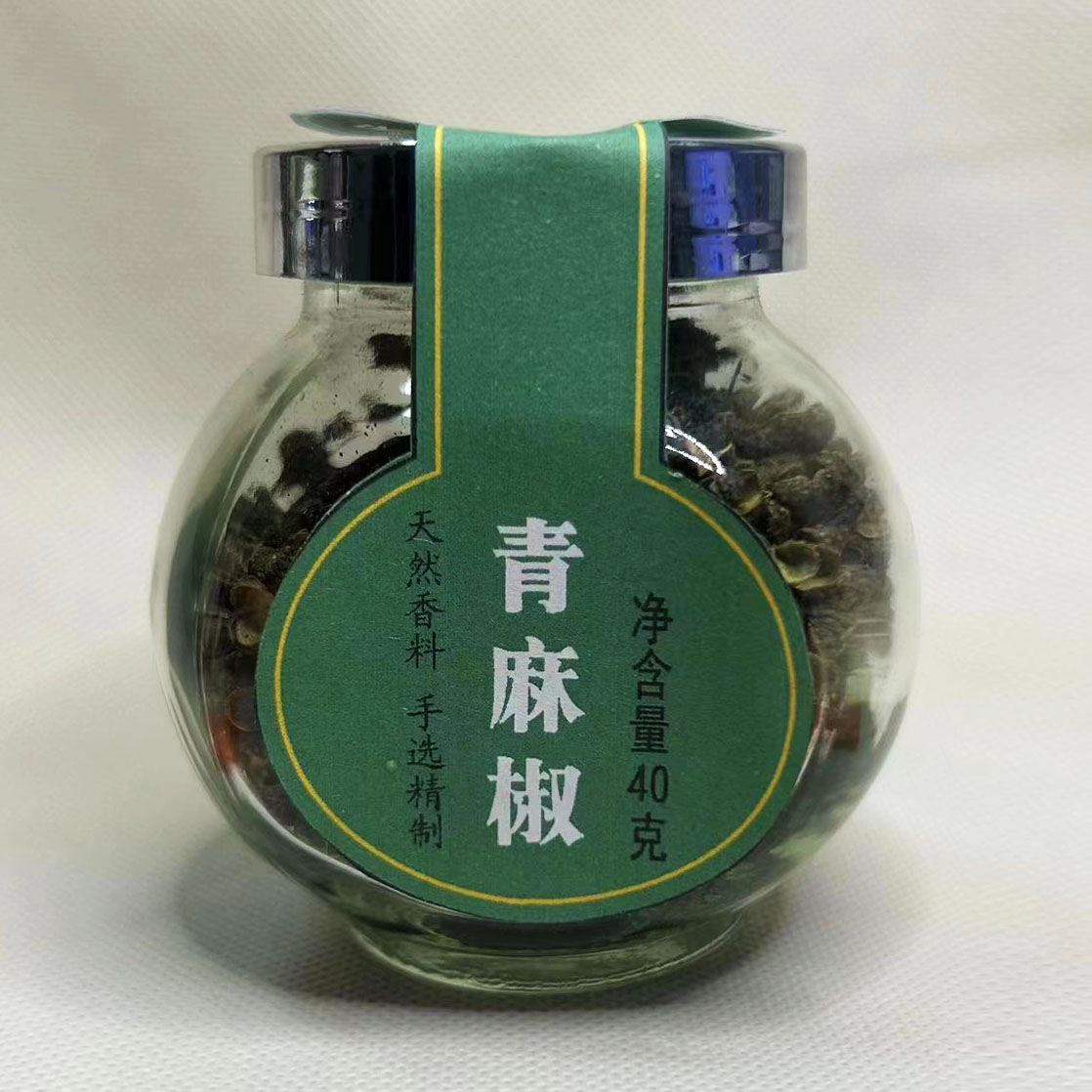 青麻椒